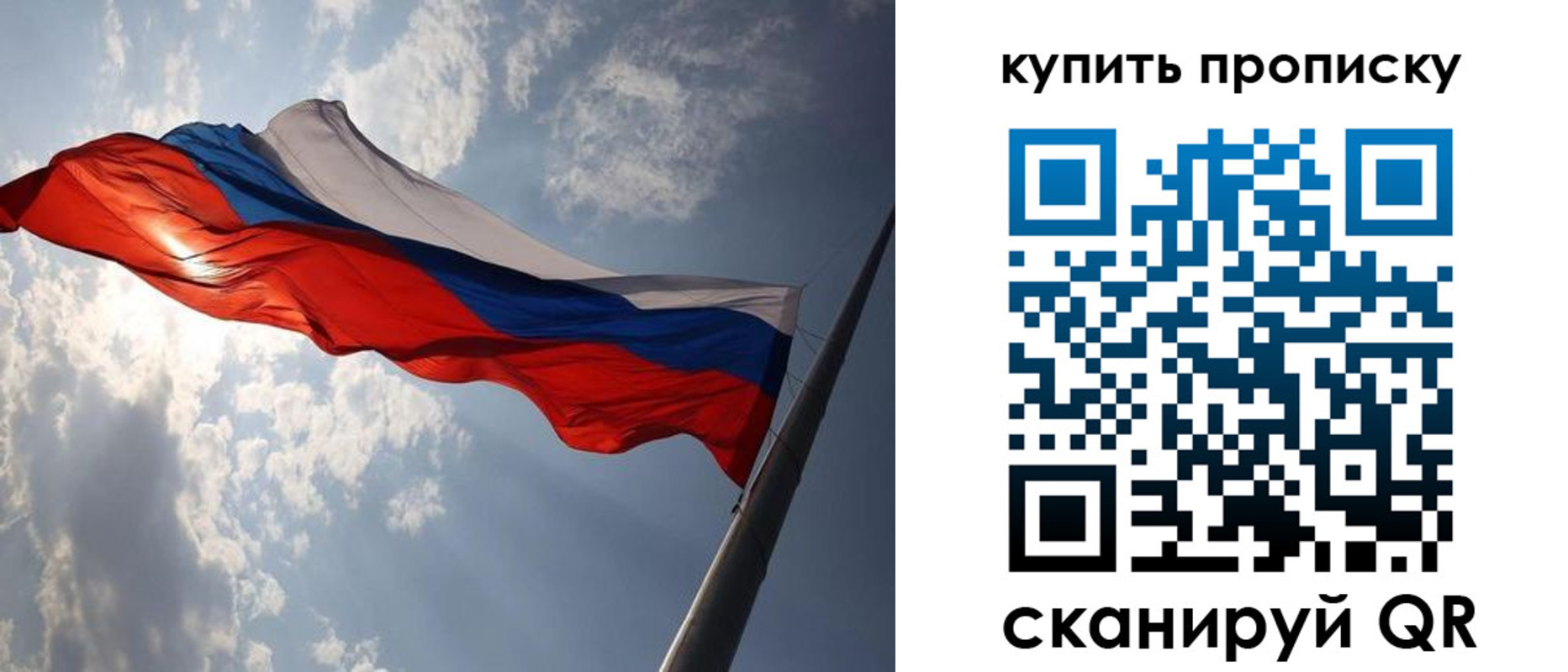 временная регистрация собственник в Юрге